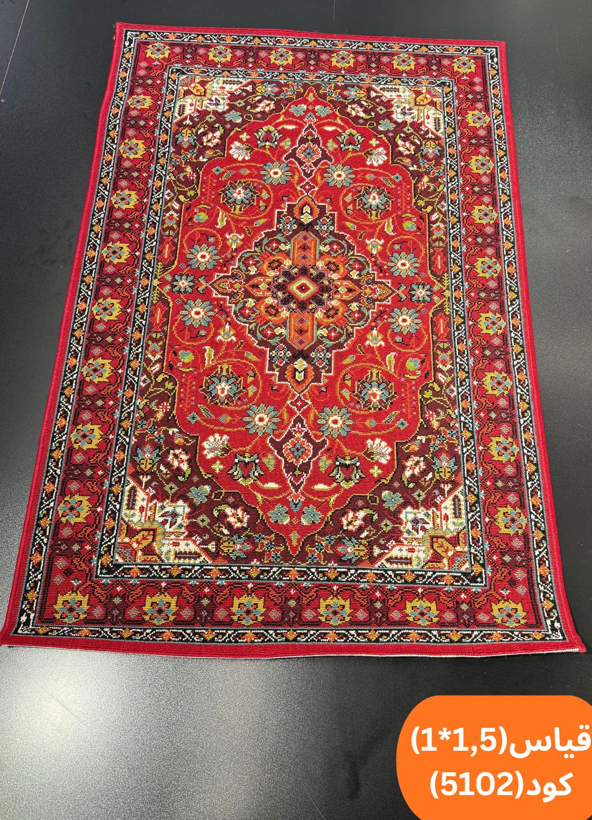 1x1.5m پەڕۆی ناوماڵ فرەڕەنگ