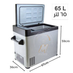 65 Liter - Portable Car Freezer
