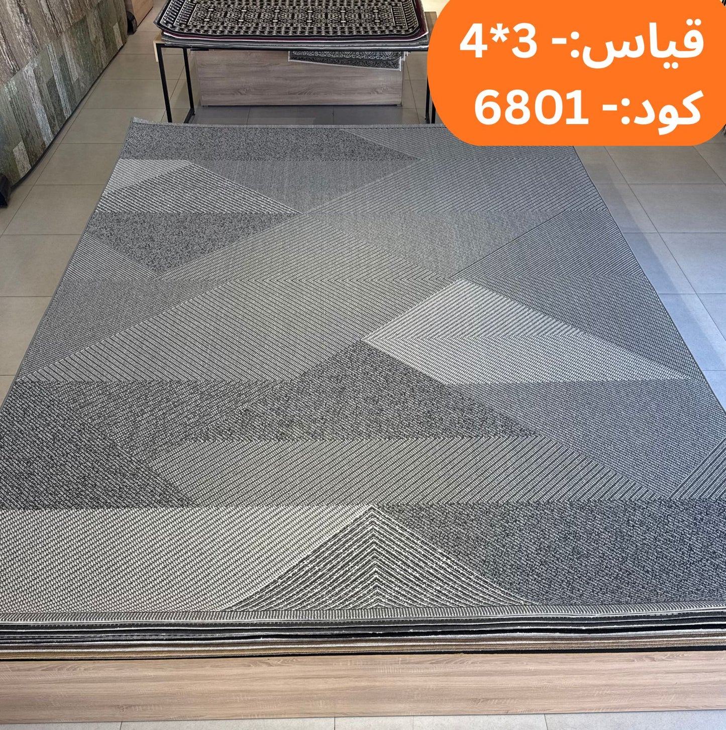 3x4m Modern Indoor Carpet