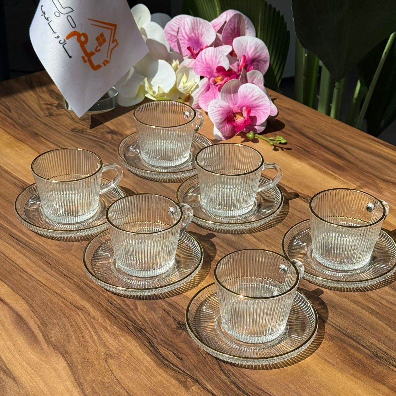 مۆدێرن Elegance Gold-rim Teacup Collection