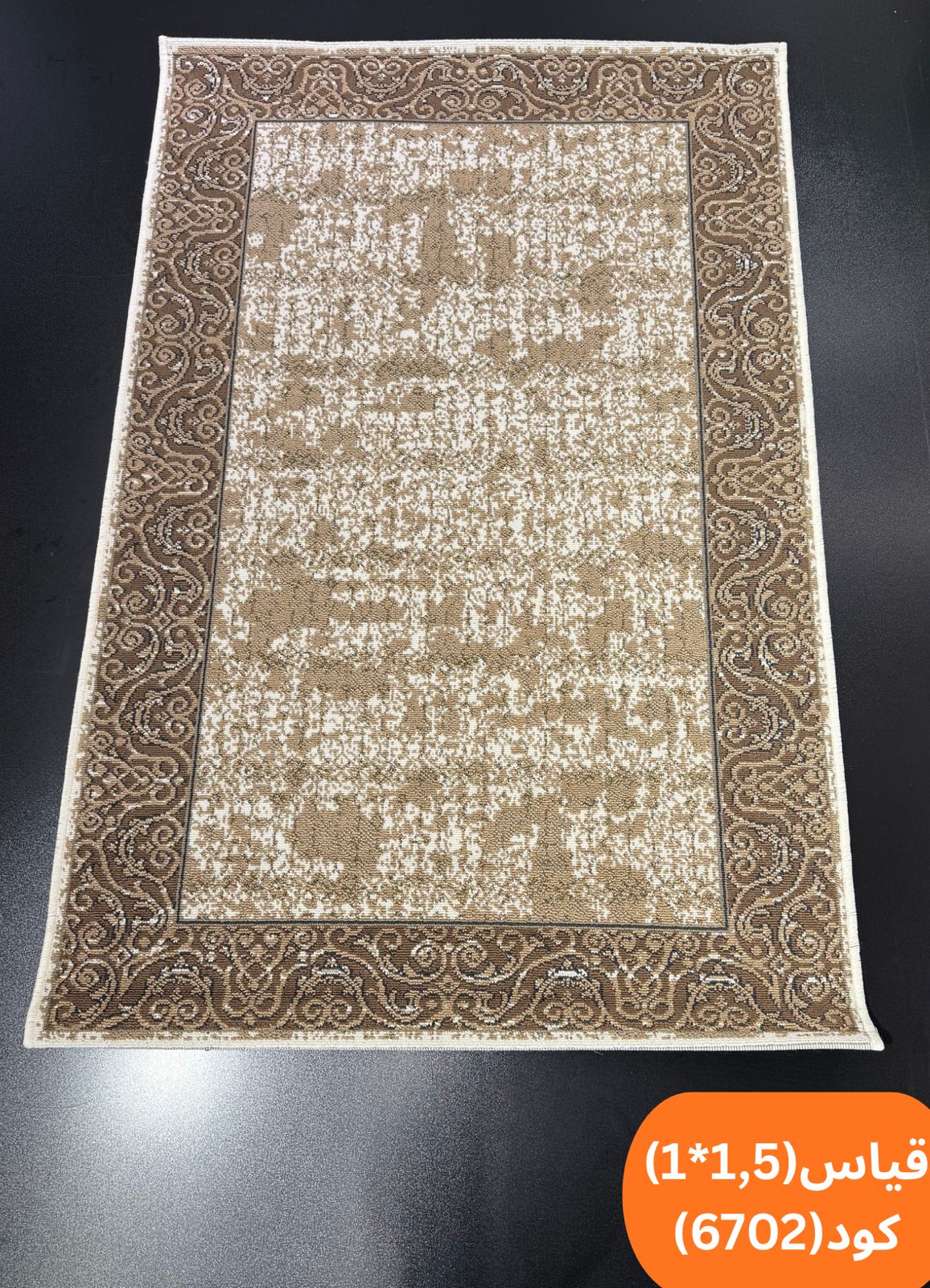 1x1.5m پەڕۆی ناوماڵ فرەڕەنگ