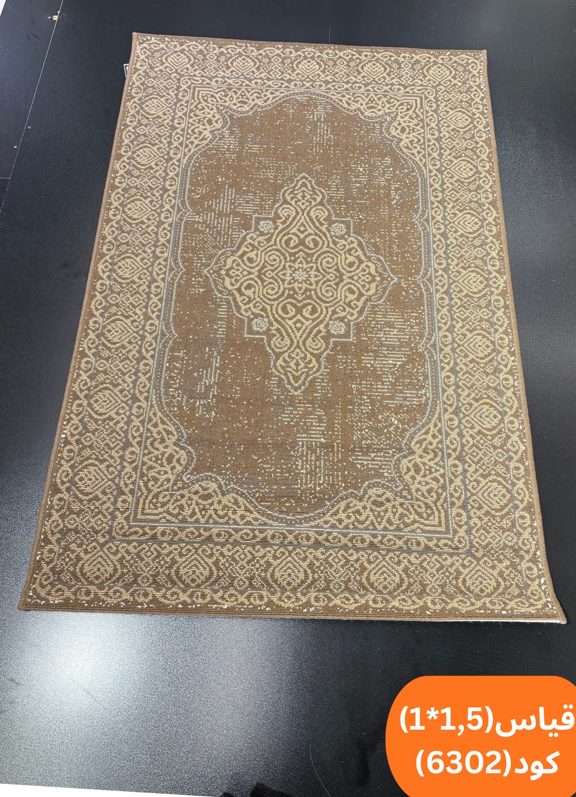 1x1.5m پەڕۆی ناوماڵ فرەڕەنگ