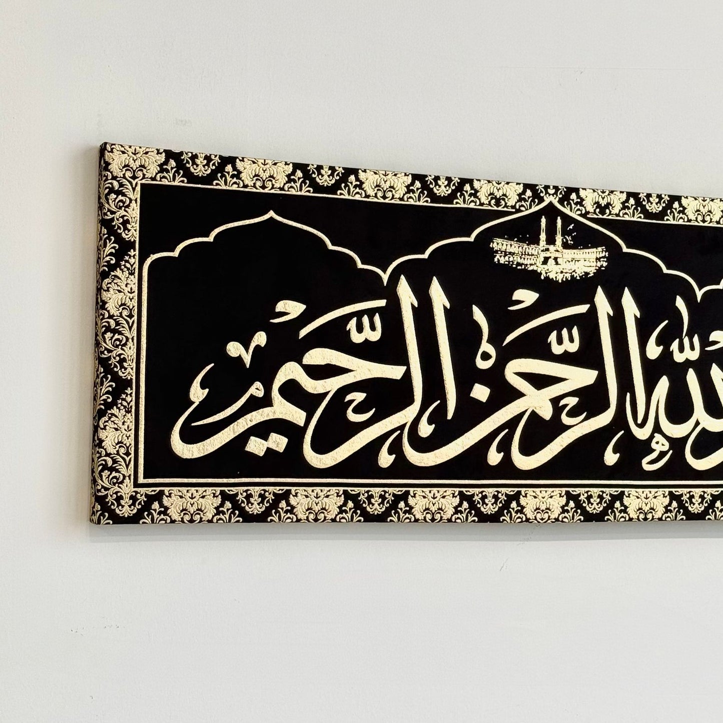 لوحة فنية جدارية بالخط الإسلامي الأنيق - تصميم بسم الله
