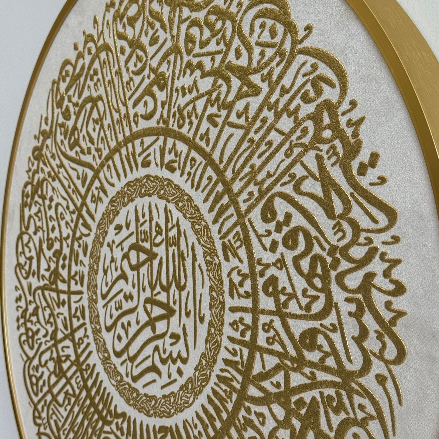 Decorative Gold Islamic Wall Art