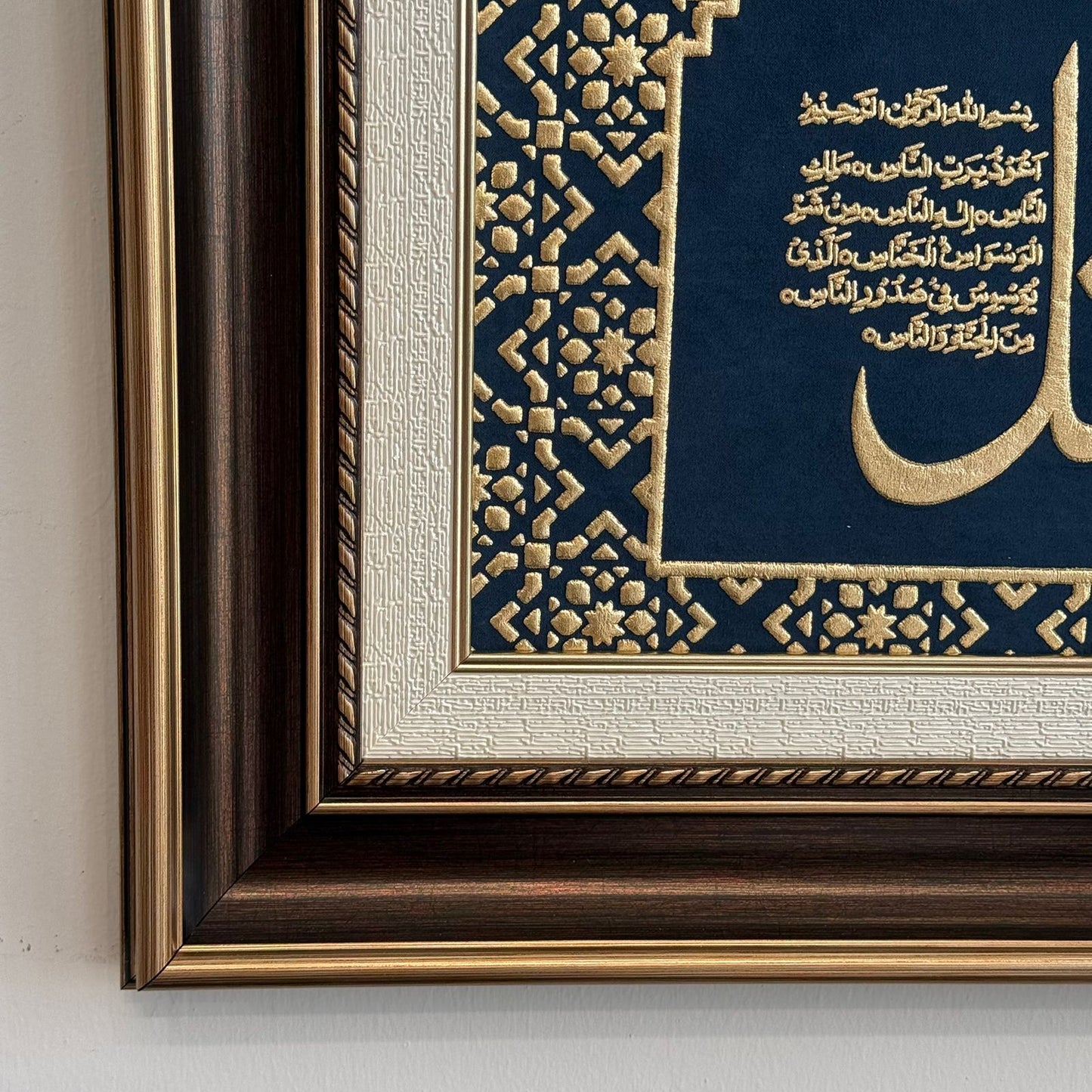 فن إسلامي أنيق مؤطر بتصميم تقليدي
