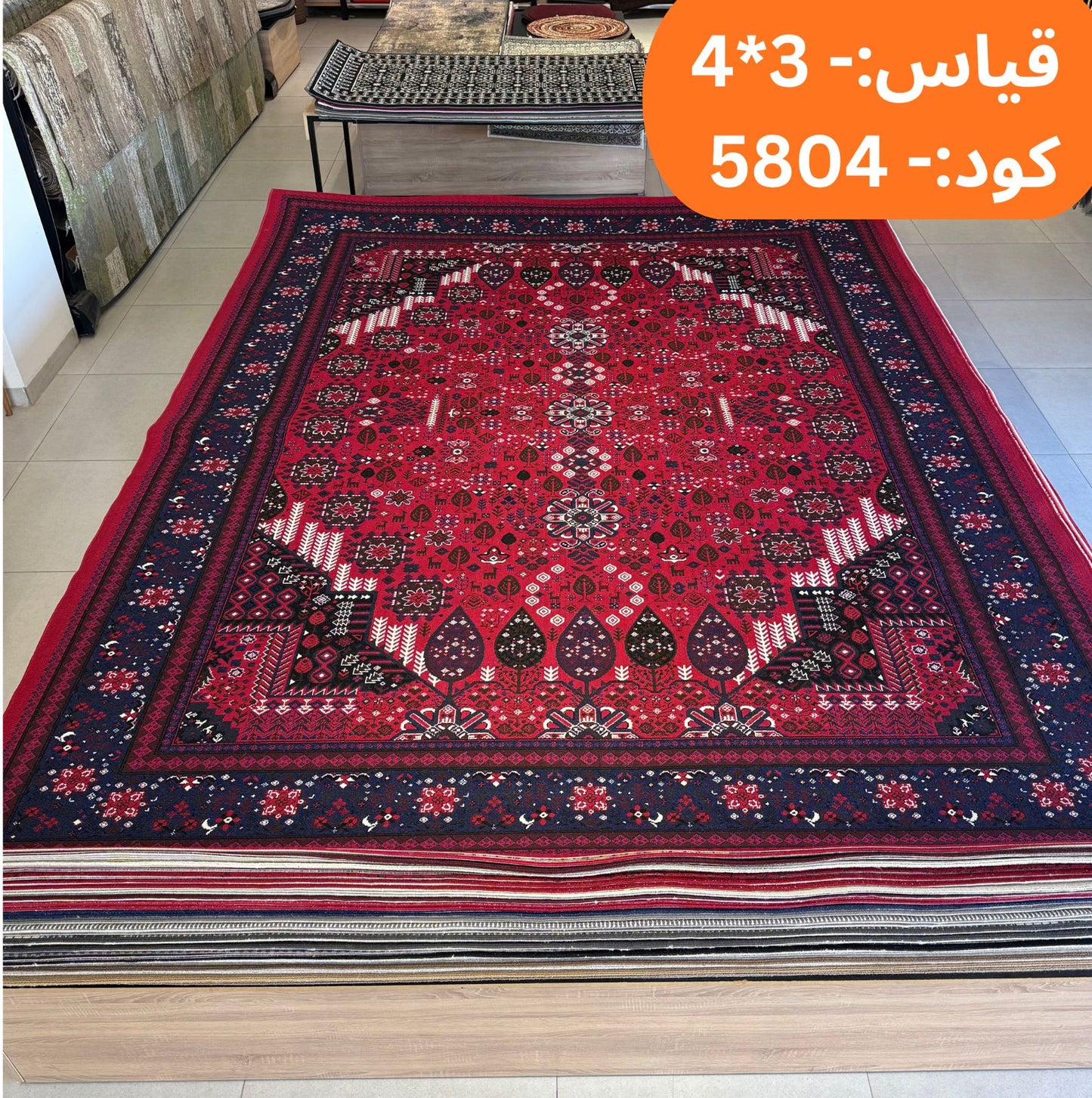 3x4m Modern Indoor Carpet