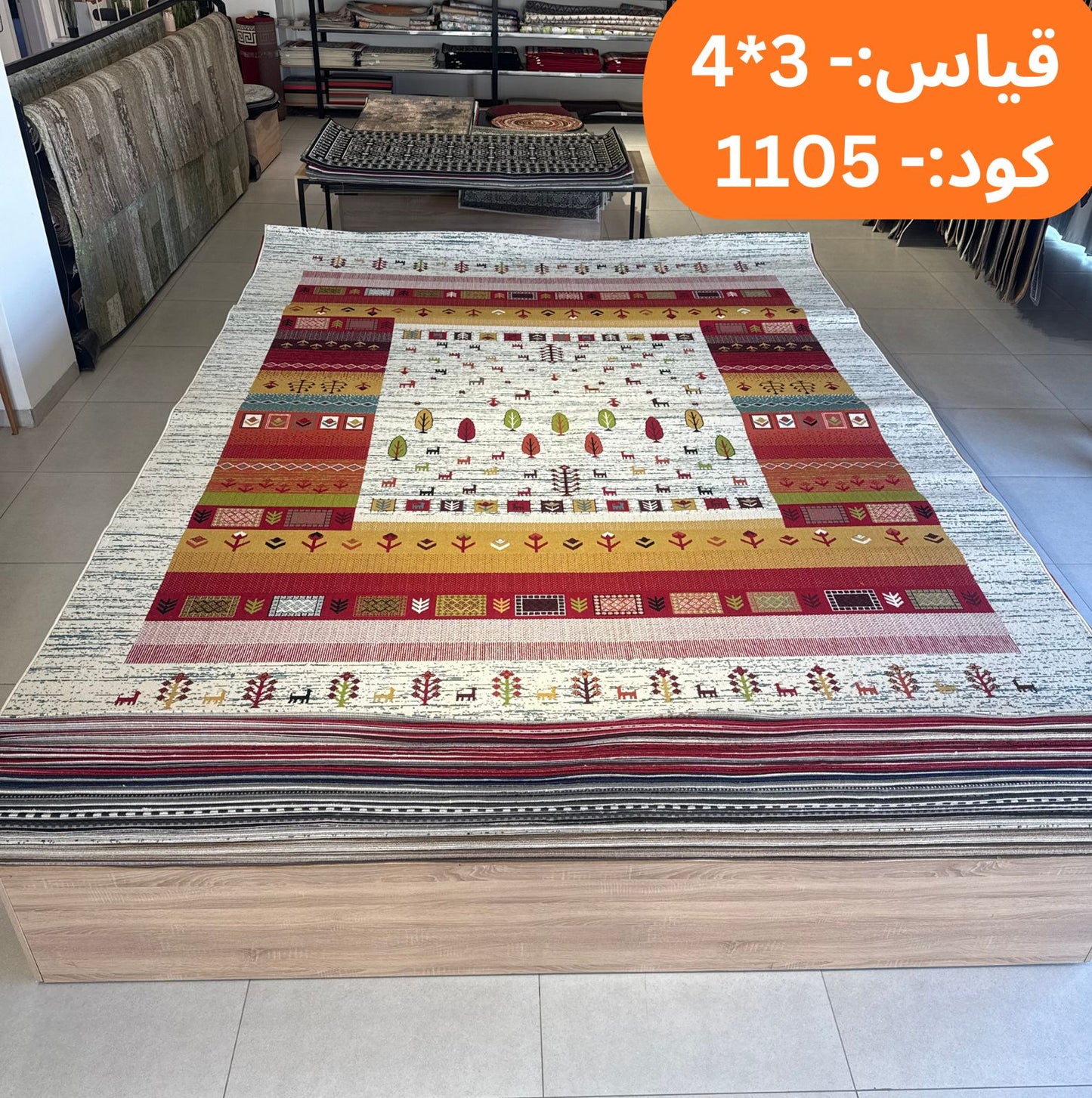 3x4m Modern Indoor Carpet