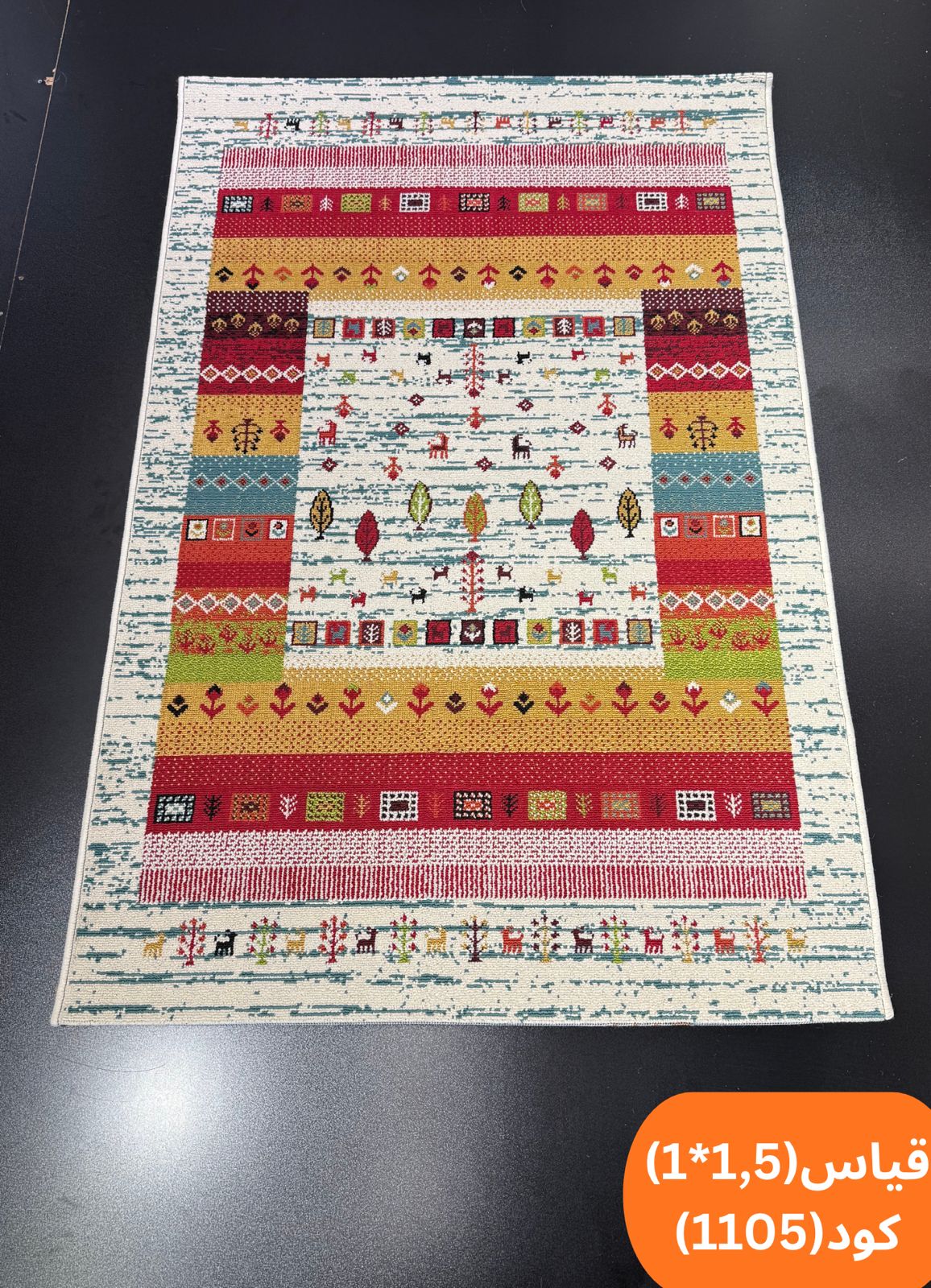 1x1.5m پەڕۆی ناوماڵ فرەڕەنگ