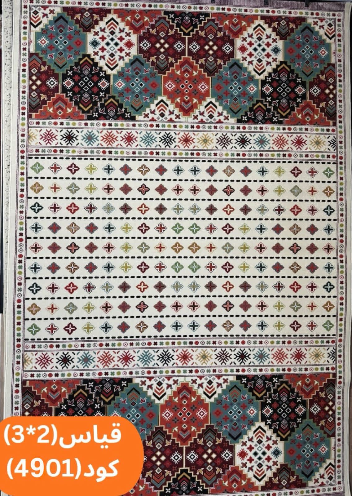 2*3M فەرشی ناوەوەی مۆدێرن