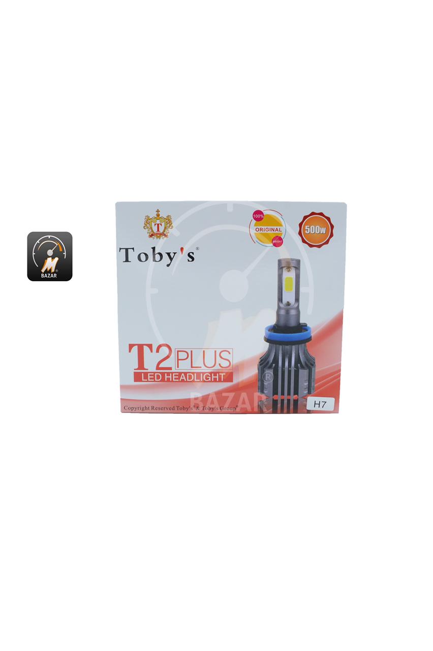 T2PLUS H7 ليد زينون