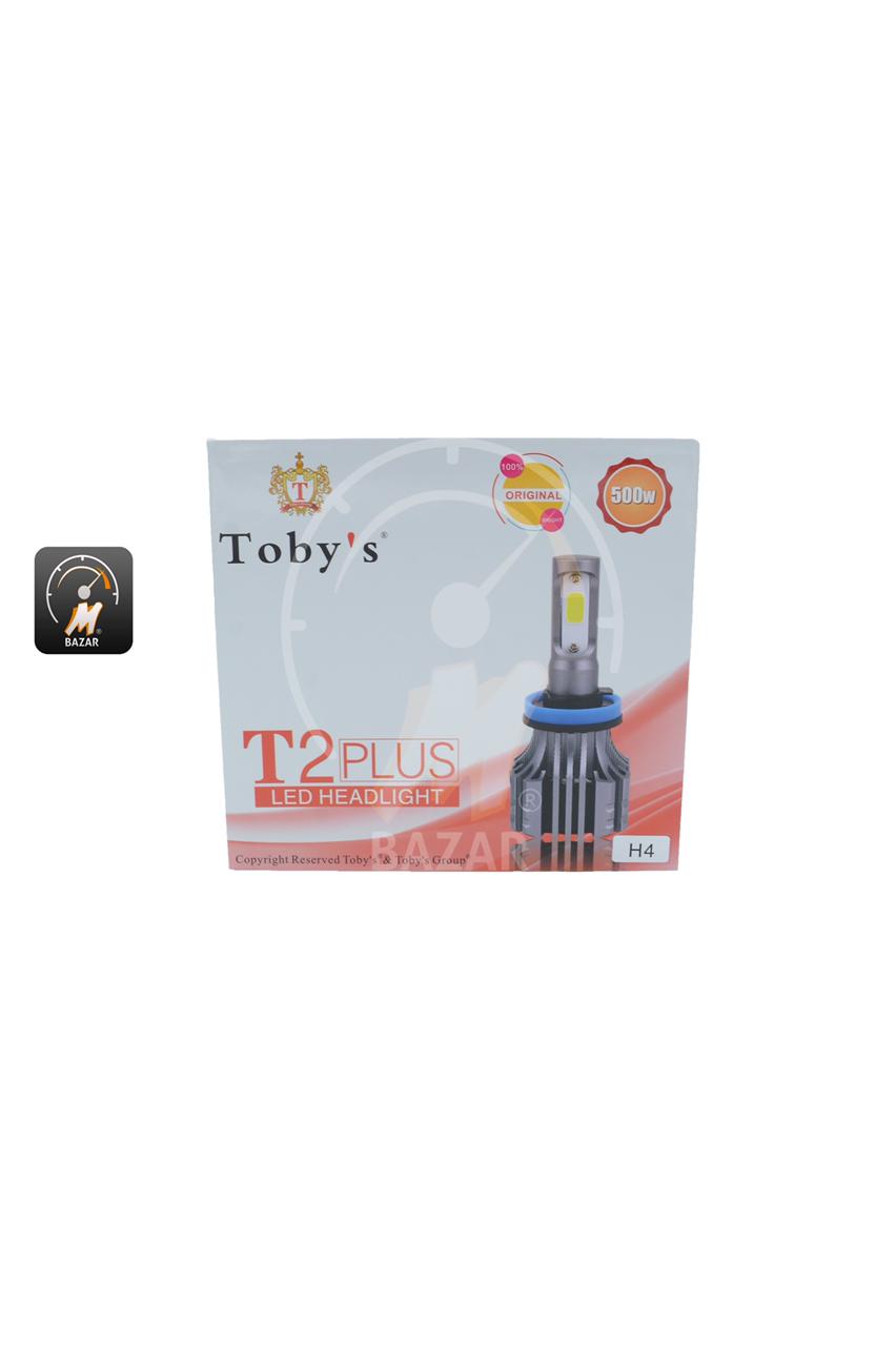 T2PLUS-H4-ليد زينون