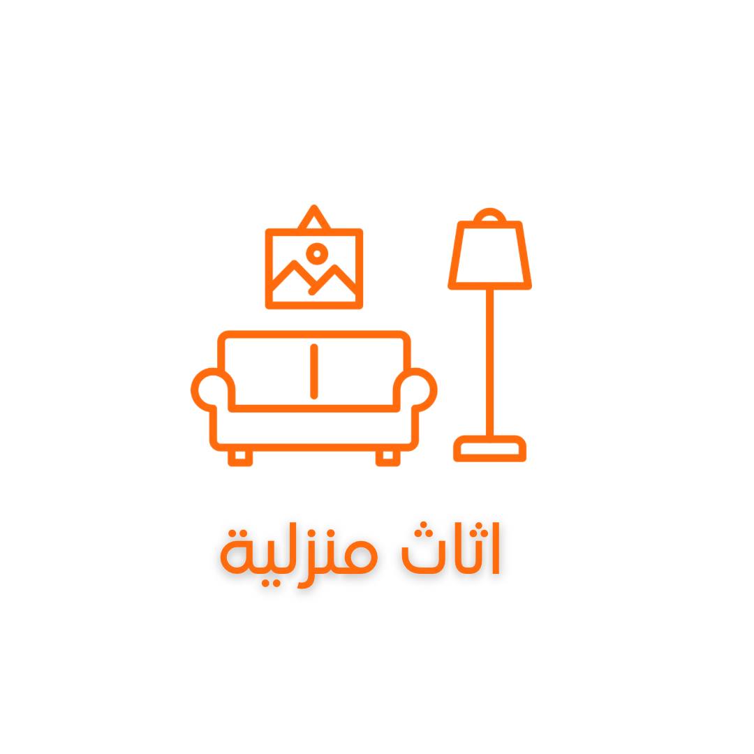 House Furniture