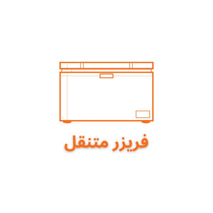 بەفرگر