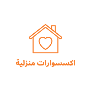 Home Accessories