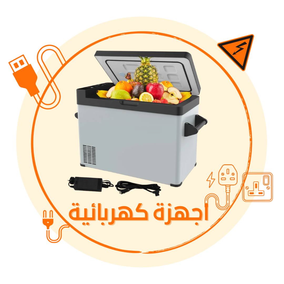 House Equipment