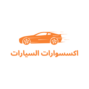 Car Accessories