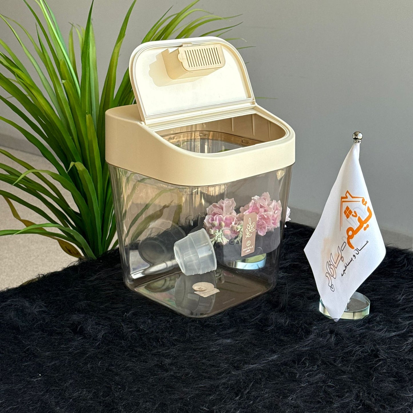 حاوية تخزين طعام محكمة الغلق مع مغرفة