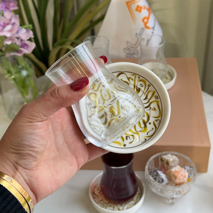 Elegant Decorative Saucers & Tea Glass Set