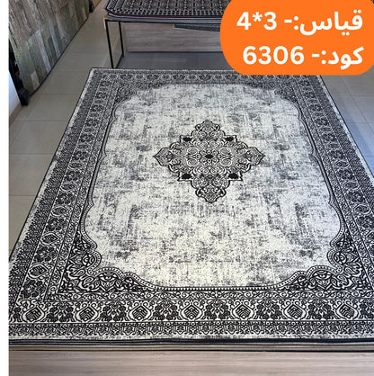 3x4m Modern Indoor Carpet