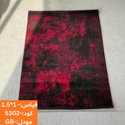 سجادة مجموعة غابة 1.5x1 م