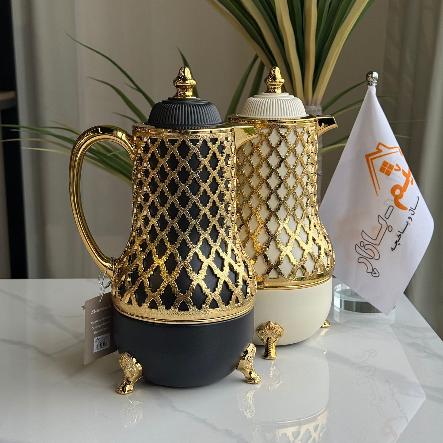 Elegance Luxury Coffee & Tea Thermos