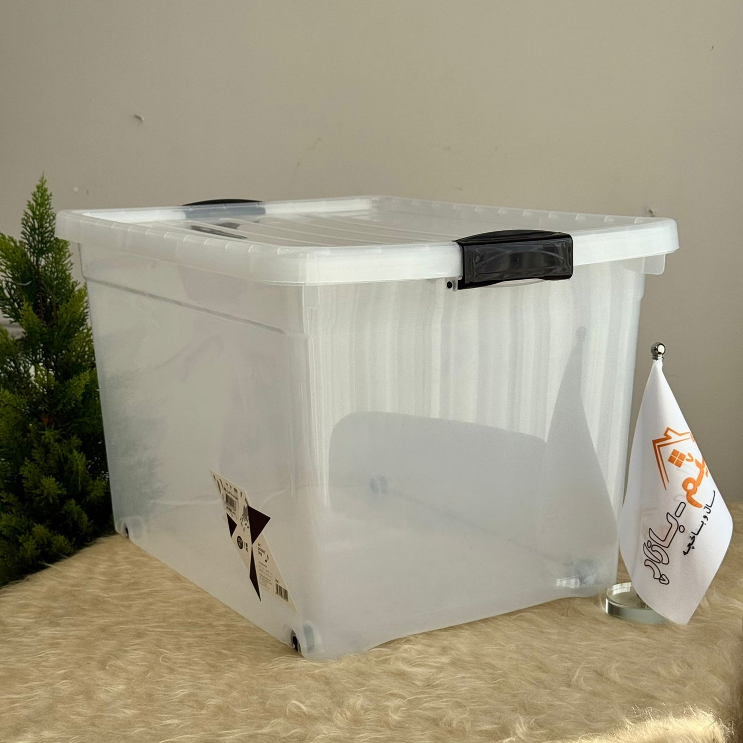 صناديق تخزين بلاستيكية متعددة الاستخدامات