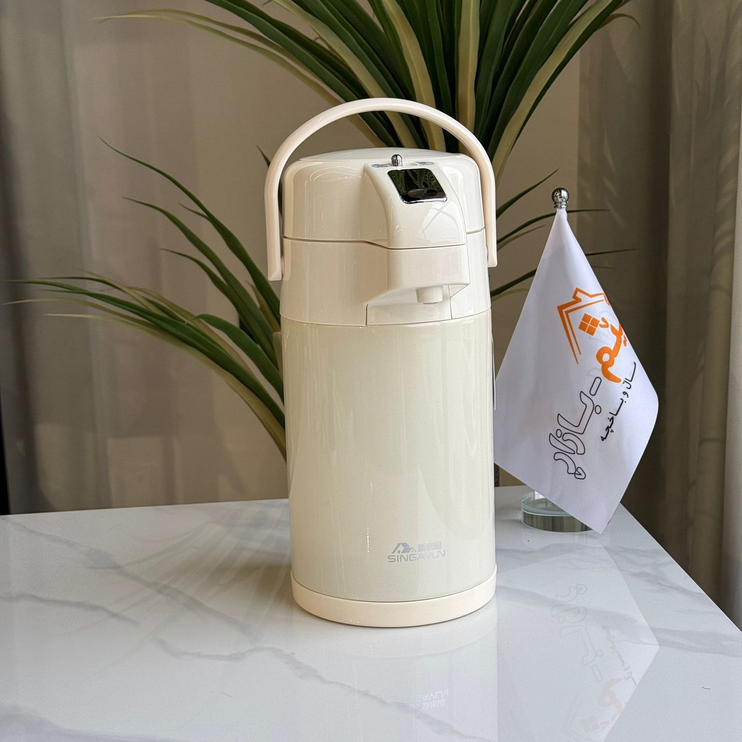 Elegant Off-White Coffee & Tea Server