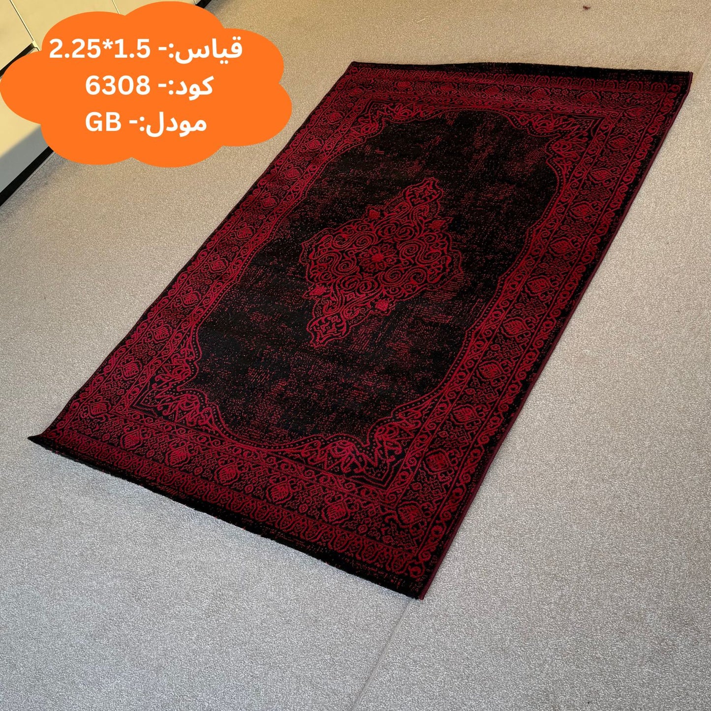 2.25x1.5M Gabbeh Collection Carpets