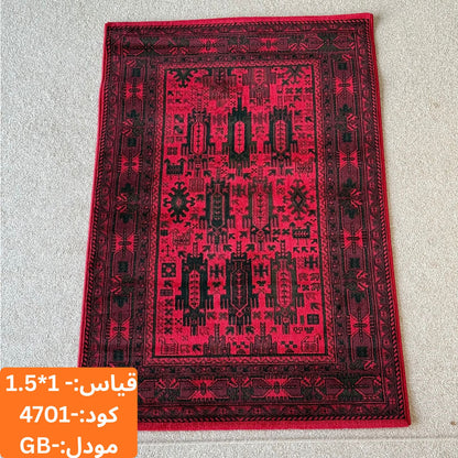 سجادة مجموعة غابة 1.5x1 م