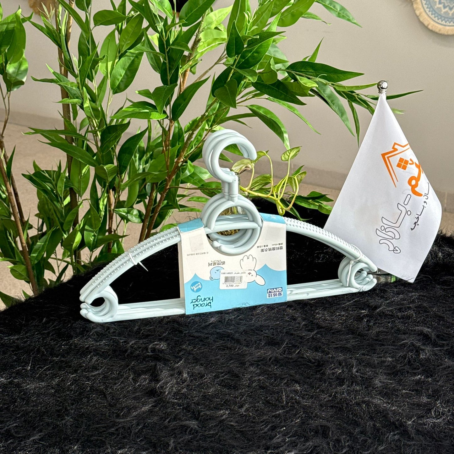 علّاقات ملابس بلاستيكية - طقم من 3 قطع