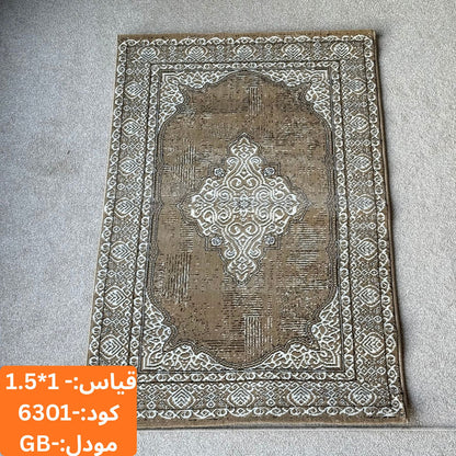 سجادة مجموعة غابة 1.5x1 م