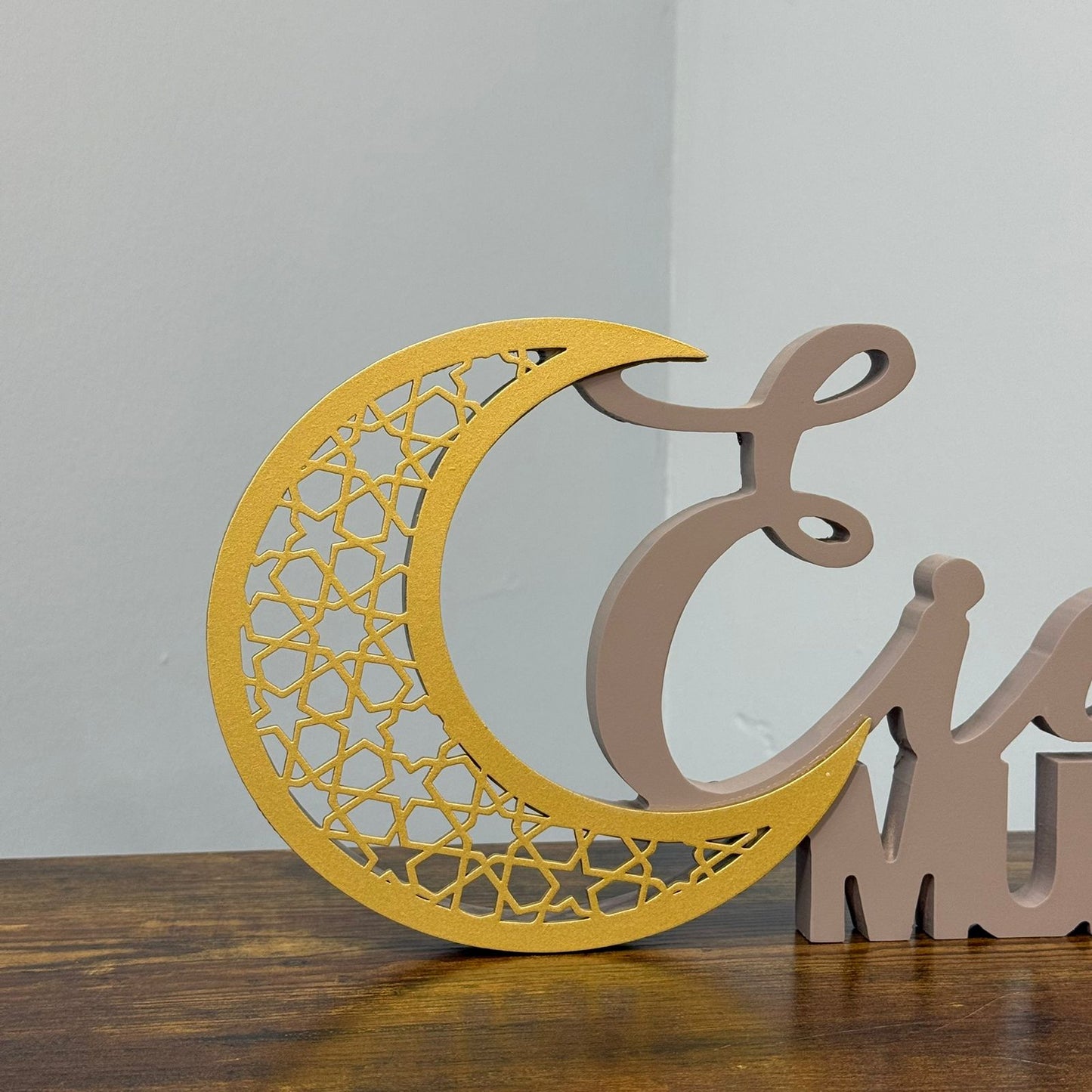 Eid Mubarak Decorative Table Piece