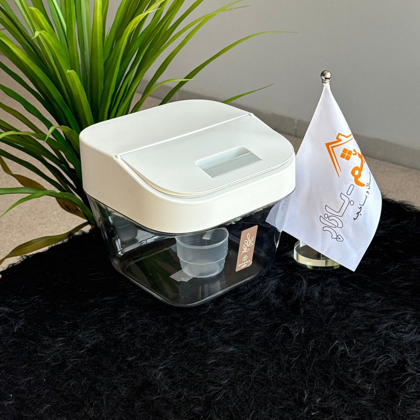 حاوية تخزين طعام محكمة الغلق مع مغرفة