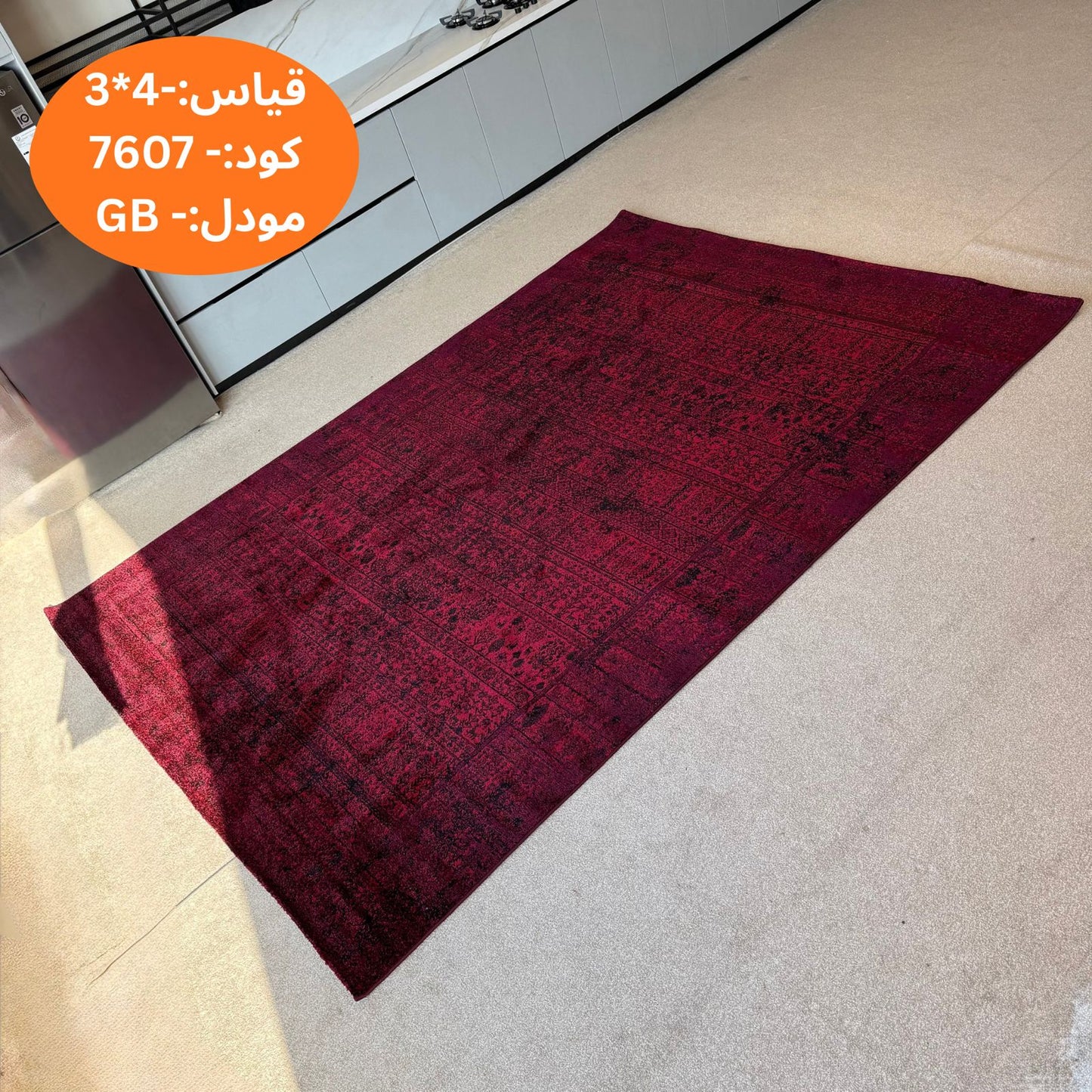 3x4m Gabbeh Collection Carpets