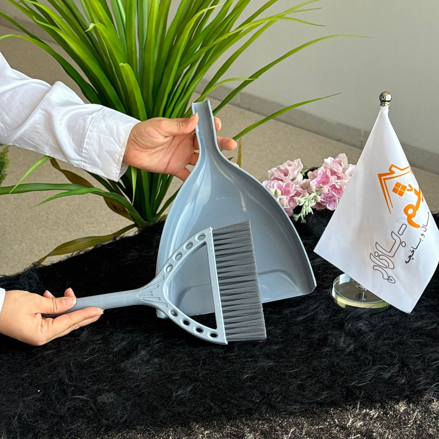 المكنسة الصغيرة والمجارف – مجموعة التنظيف