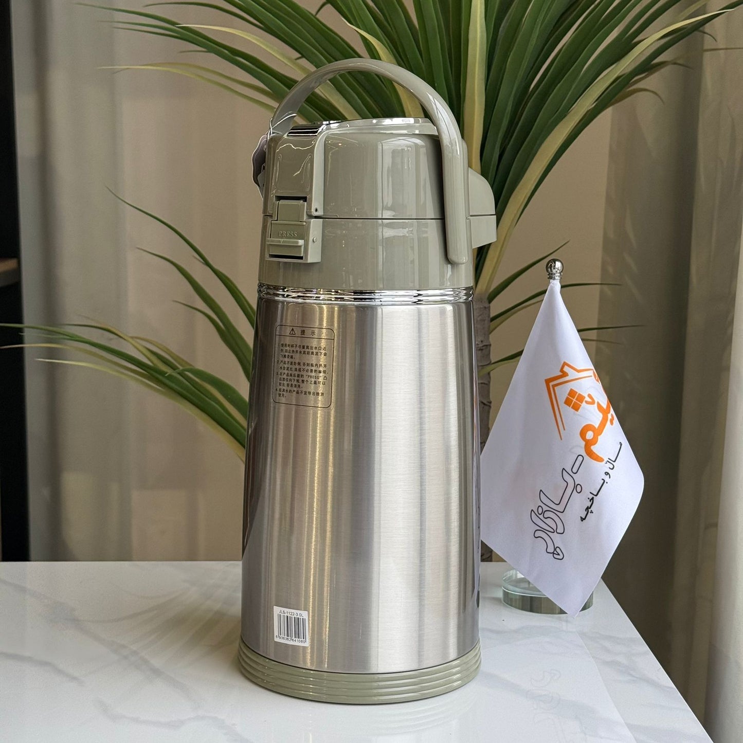 Elegant Insulated Coffee & Tea Thermos