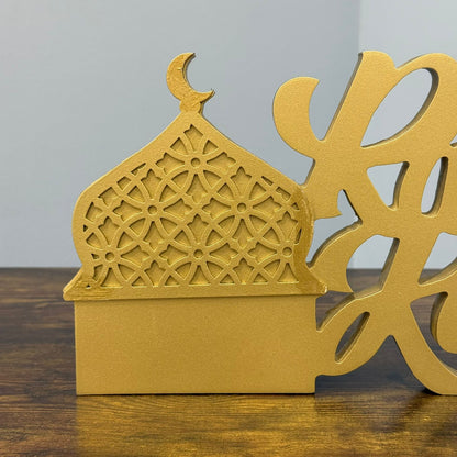 Ramadan Kareem Decorative Table Piece