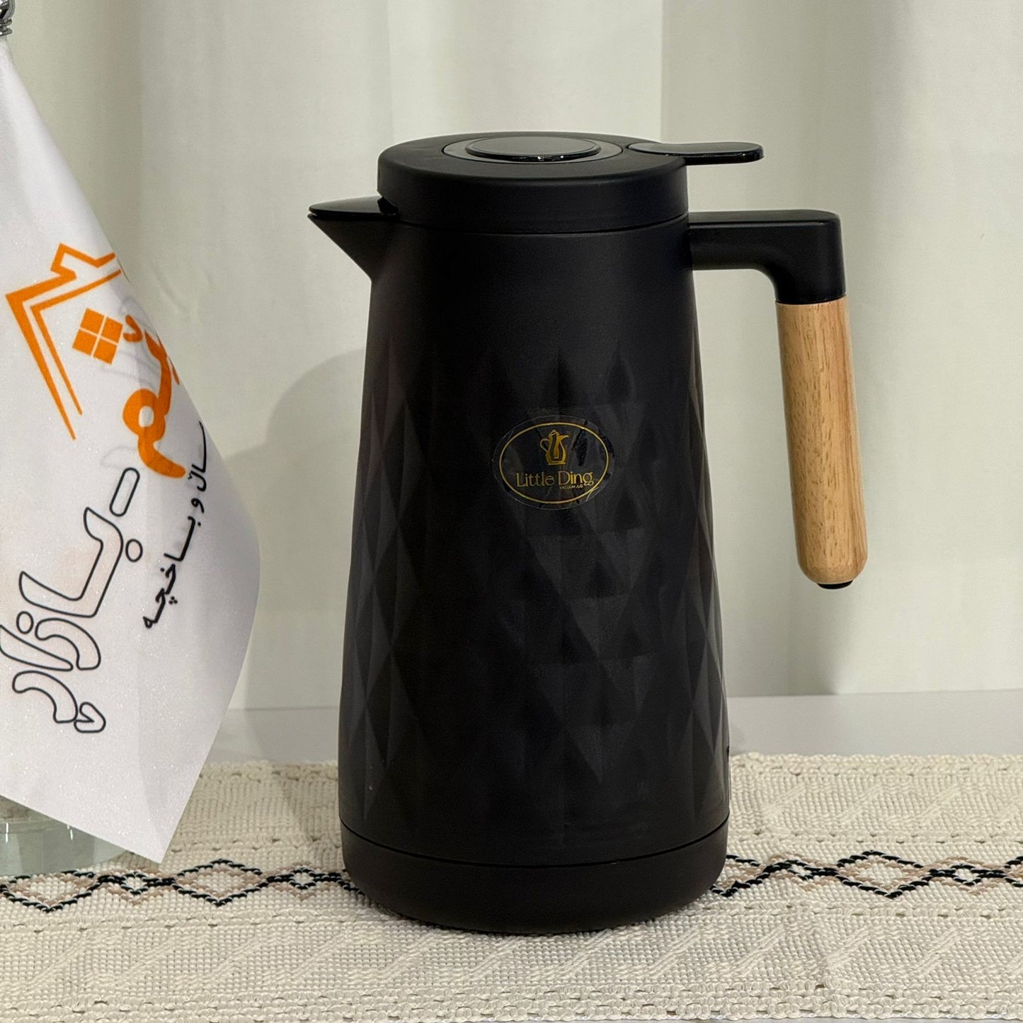 تەرموزەکانی چا و قاوە - مۆدێرن