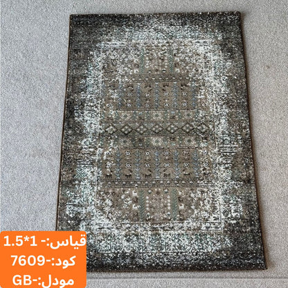 سجادة مجموعة غابة 1.5x1 م