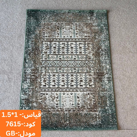 سجادة مجموعة غابة 1.5x1 م