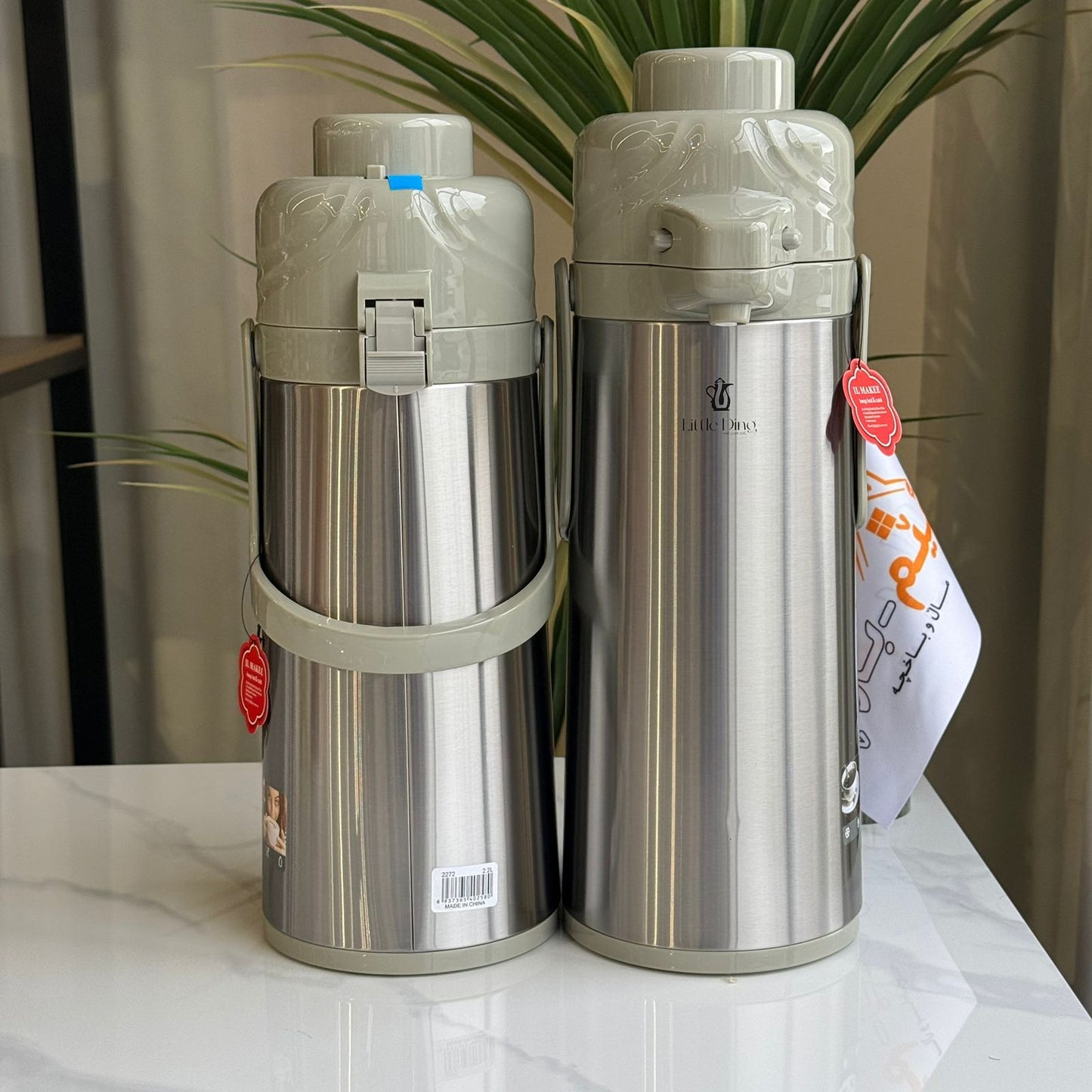 Modern Stainless Steel Coffee & Tea Thermoses