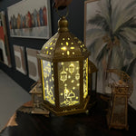 Ramadan & Eid Decorative LED Table Lamp