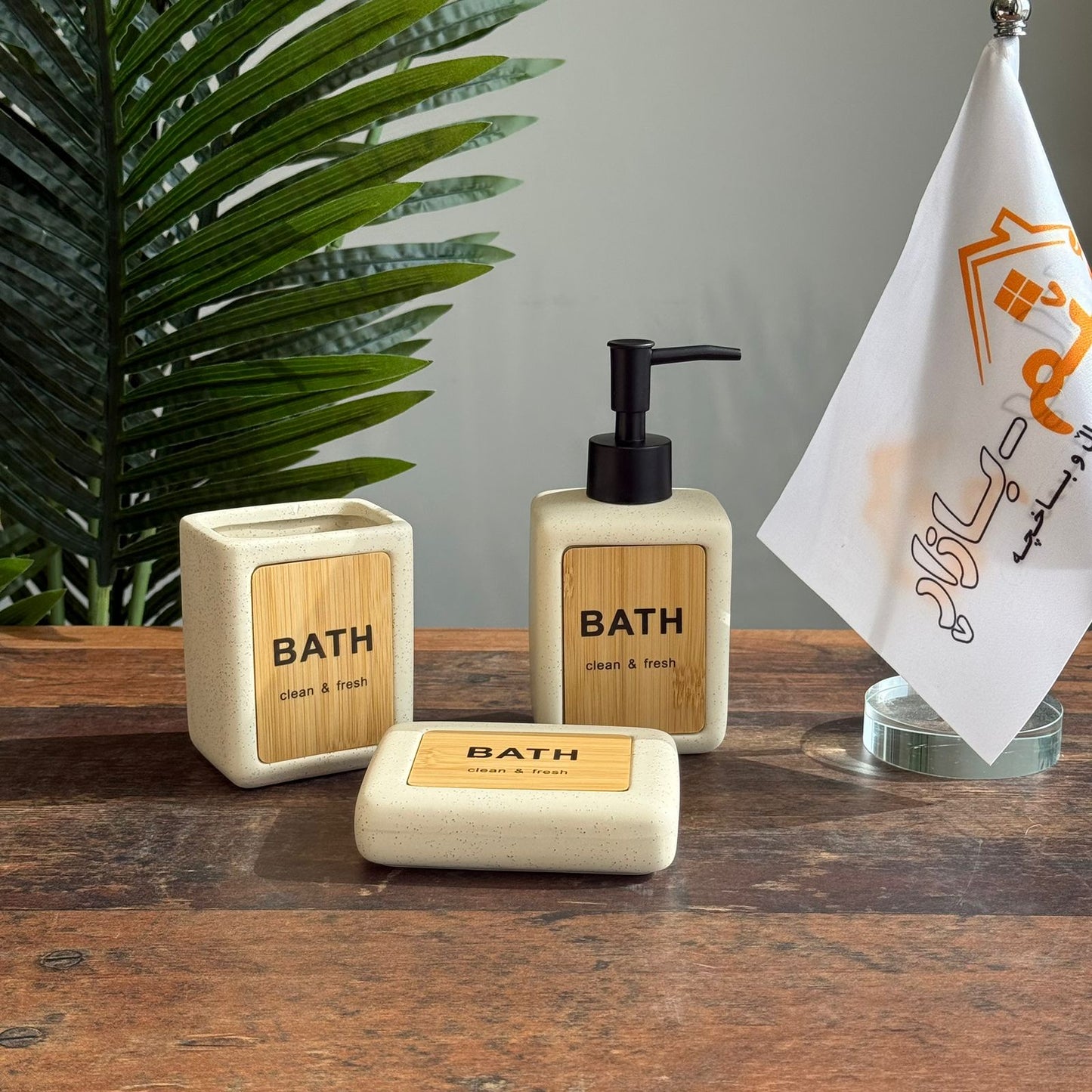 Luxury Bathroom Accessories Set – 3PCS
