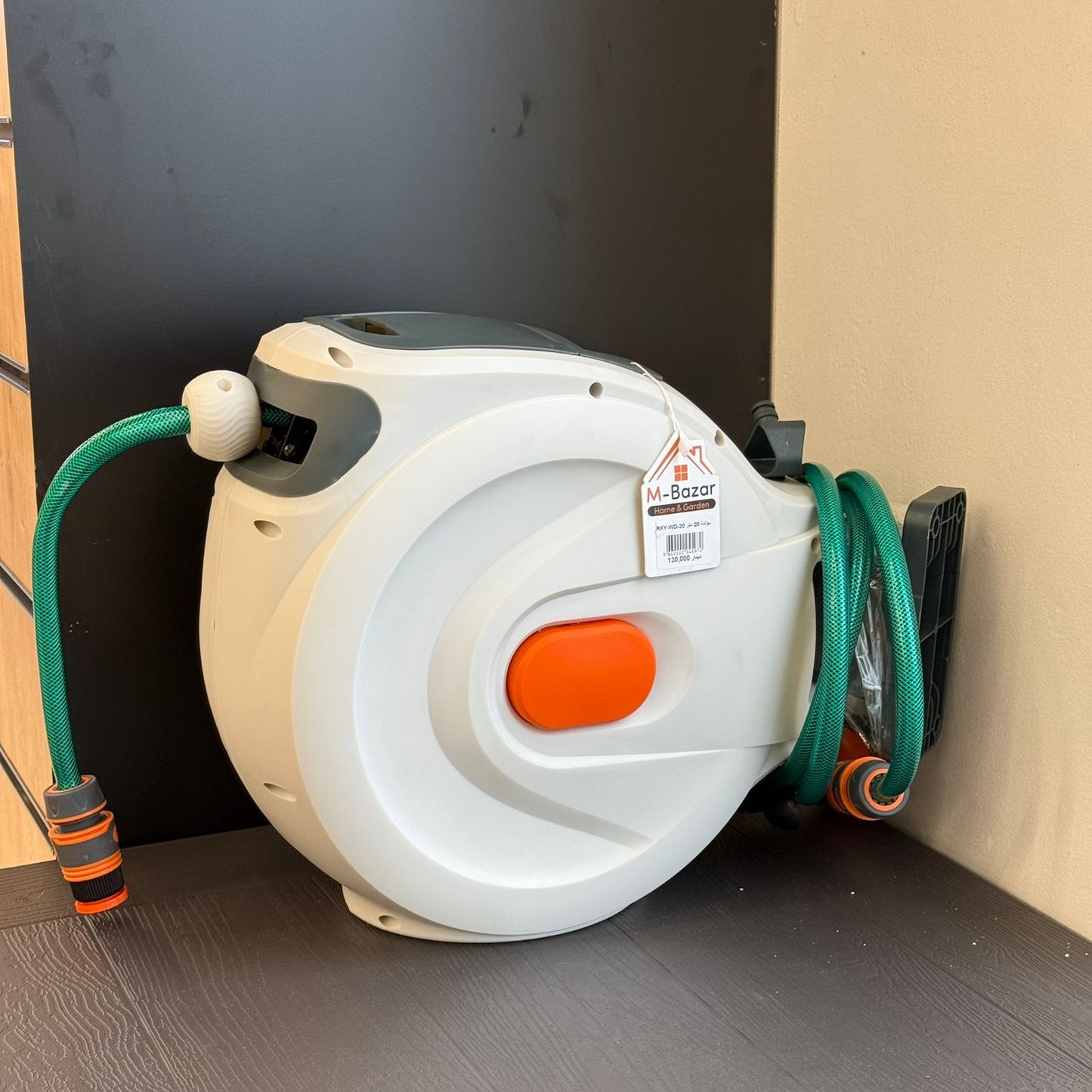 Garden Hose Reel With Automatic Retractable Hose (20m)