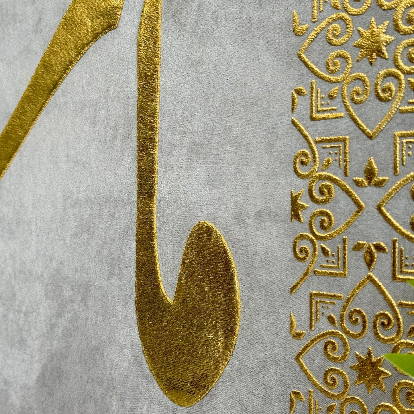 لوحة فنية جدارية بالخط الإسلامي الأنيق – تصميم زخرفي ما شاء الله