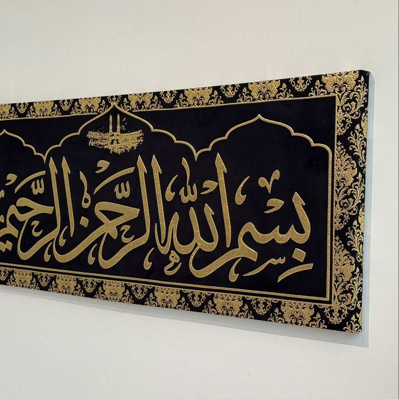 لوحة فنية جدارية بالخط الإسلامي الأنيق - تصميم بسم الله