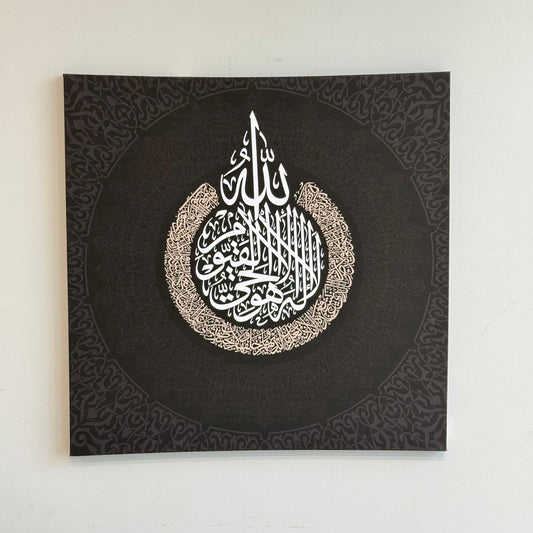 لوحة فنية جدارية إسلامية فاخرة