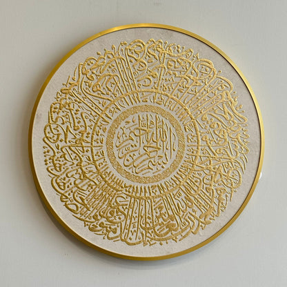 Decorative Gold Islamic Wall Art
