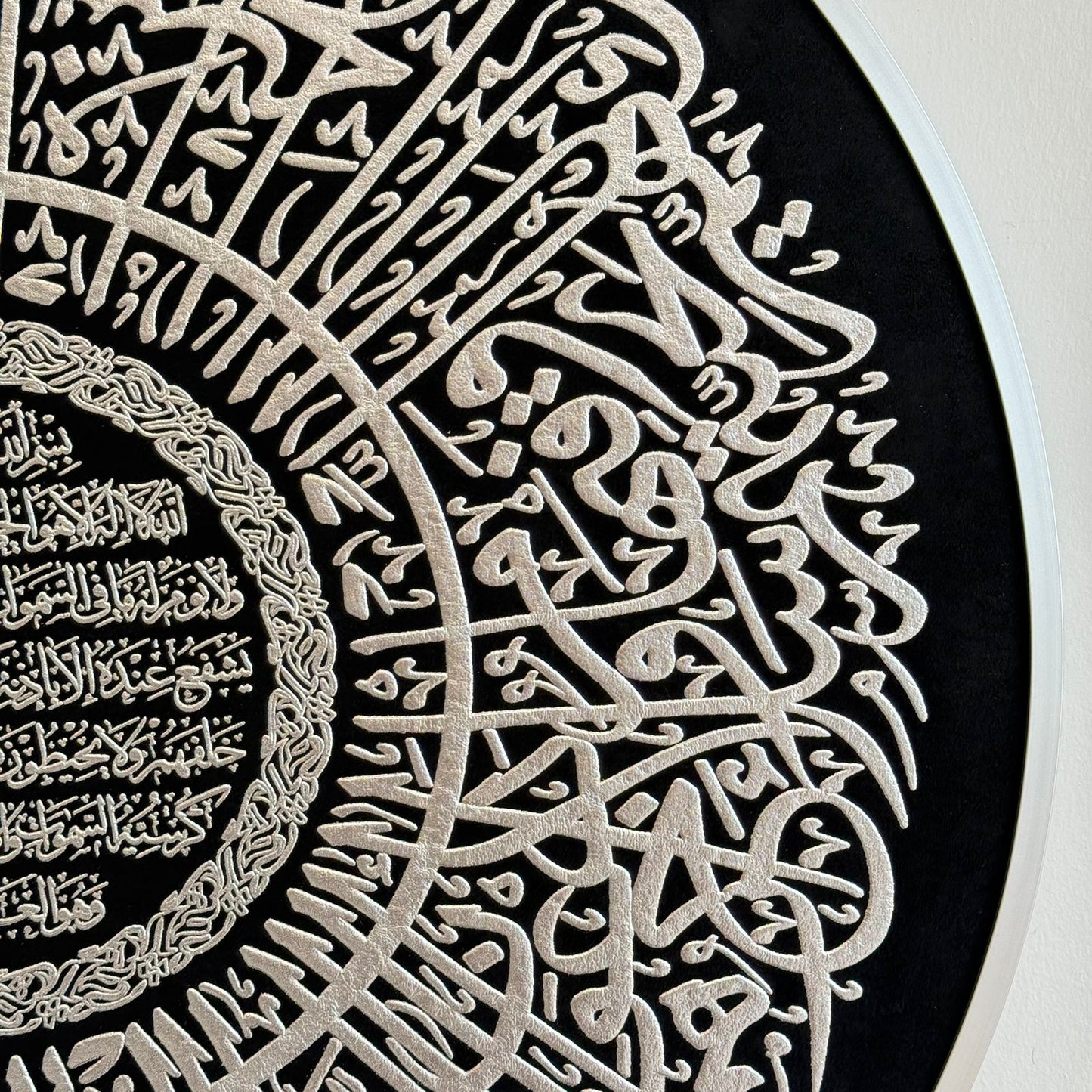لوحة جدارية إسلامية أنيقة – آية الكرسي