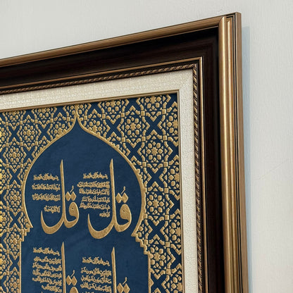 فن إسلامي أنيق مؤطر بتصميم تقليدي